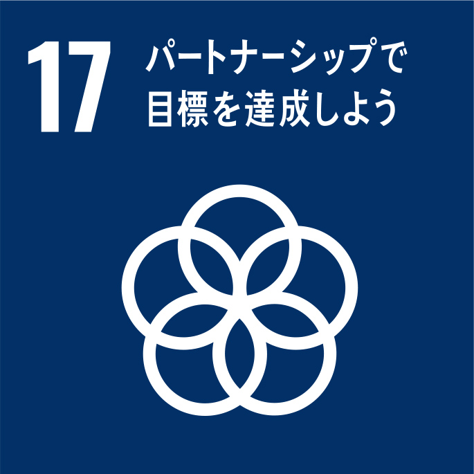 住み続けられるまちづくりを