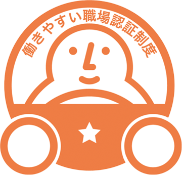 SAS（睡眠時無呼吸症候群）診断